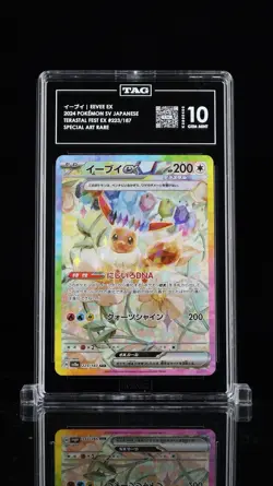 Eevee EX 2024 Pokemon SV JPN Terastal Fest EX #223/187 SAR TAG 10 GEM MINT - Image 1