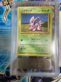 ARS10 Nidoran (Nidoran Male) No.032No Symbol 1st Edition Pokemon Card 1996 JP - Image 2