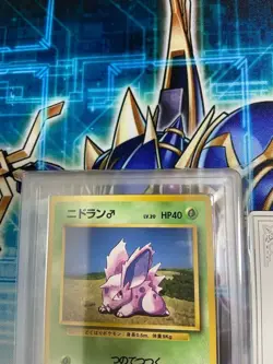 ARS10 Nidoran (Nidoran Male) No.032No Symbol 1st Edition Pokemon Card 1996 JP - Image 5