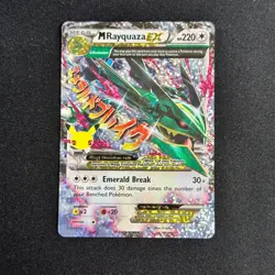 M Rayquaza EX 76/108 Celebrations: Classic Collection Holofoil NM - Image 1