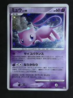 Mew Holo DPBP#182 1st Edition DP3 Secret Wonders Pokemon Card Game Japanese nm - Image 1