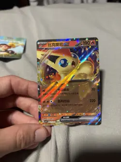 Victini ex 023/127 RR - Pokemon TCG CSV1C Eternal Birth - Chinese - Image 1