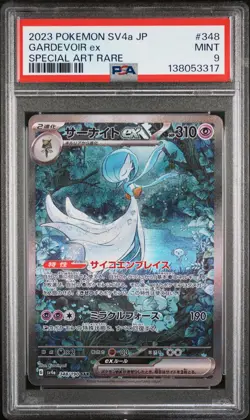 2023 POKEMON JAPANESE SV4A-SHINY TREASURE EX SPECIAL ART RARE GARDEVOIR EX PSA 9 - Image 1