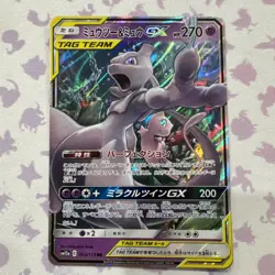 Mewtwo & Mew GX 052 173 Tag All Stars Japanese Pokemon Card TCG - Image 1