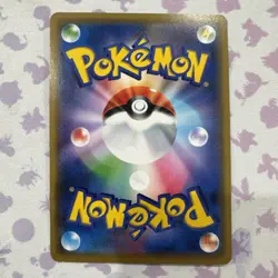 Mewtwo & Mew GX 052 173 Tag All Stars Japanese Pokemon Card TCG - Image 2