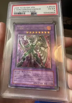 2006 Yugioh EOJ-JP033 Elemental HERO Shining Phoenix Enforcer Ultimate PSA 4 - Image 1