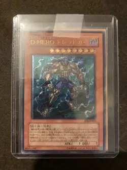 Yugioh Destiny HERO - Dreadmaster Ultimate Rare EOJ-JP004 Japanese - Image 1