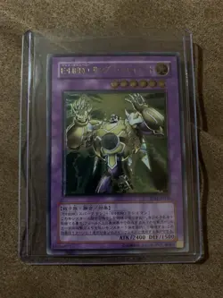 Yugioh Cards | Elemental HERO Thunder Giant Ultimate Rare | TLM-JP036 Japanese - Image 1