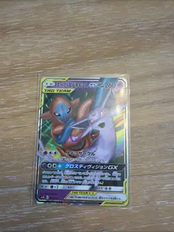 Espeon & Deoxys GX 001/031 Smm: Tag Team Gx Starter Sets Holo (Japanese) - Image 1