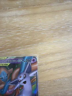 Espeon & Deoxys GX 001/031 Smm: Tag Team Gx Starter Sets Holo (Japanese) - Image 5