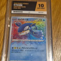 2020 Pokemon Shiny Star V Kyogre Amazing Rare Holo #036 JPN ACE 10 - Image 1