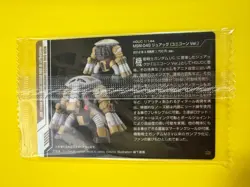 MSM-04G JUAGGU (UNICORN Ver.) 173 GUNDAM Wafer Card BANDAI Very Rare NEW - Image 4
