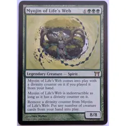Myojin of Life's Web, Champions of Kamigawa (CHK) #229, LP MTG - Image 1