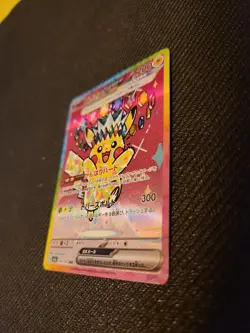 Pikachu Ex 234/193 Mega Dream Ex SAR Full Art Holo Japanese Pokemon - Image 2