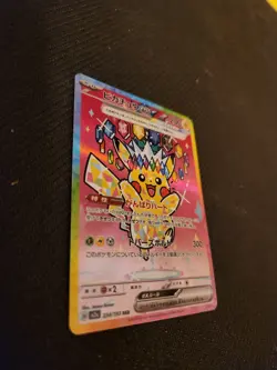 Pikachu Ex 234/193 Mega Dream Ex SAR Full Art Holo Japanese Pokemon - Image 3