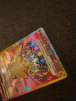 Pikachu Ex 234/193 Mega Dream Ex SAR Full Art Holo Japanese Pokemon - Image 4