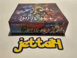 Pokemon Triplet Beat Booster Box (S&V) Japanese SV1A NEW/SEALED - US SELLER! - Image 4