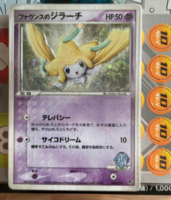 Pokemon Card Movie Public Memorial Vs Pack Jirachi Promo Half Deck From JPN NEW - Image 5