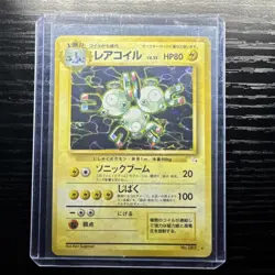 Pokemon Magneton Mystery of the Fossils 082 Holo Rare Stage 1 Japanese 80 HP - Image 1