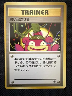 Pokemon Japanese Slowbro Trainer Recall Trading Card - Image 1