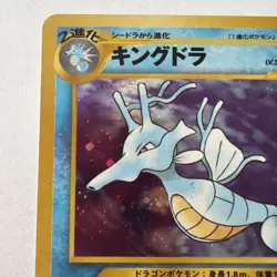 Neo Kingdra HOLO Pokemon Card No. 230 Old Back Pokemon HP90 Japanese - Image 2