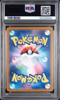 2025 POKEMON JAPANESE SV9A-HEAT WAVE ARENA ART RARE #071 MISTY'S PSYDUCK PSA 10 - Image 2