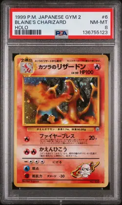 1999 POKEMON JAPANESE GYM 2 #6 BLAINE'S CHARIZARD-HOLO PSA 8 - Image 1
