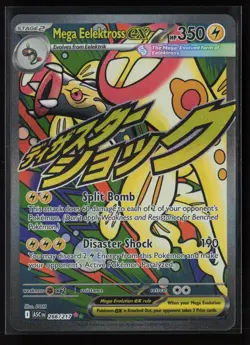 Mega Eelektross ex 266/217 Mega Attack Rare Ascended Heroes Pokemon Holo - Image 1