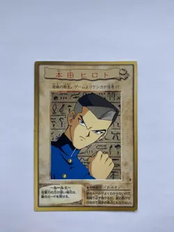 Original YuGiOh OCG Card - 1st Tristan Taylor 5 Authentic Bandai Pre-Konami 1999 - Image 1