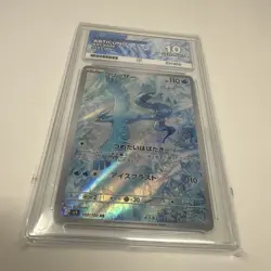 Pokemon Articuno Sv9 102/100 Battle Partners Japanese Pokemon Card ACE 10 G-MINT - Image 3