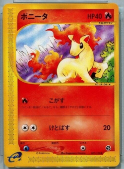"SEALED" Info Pack Vol 4 Ponyta Japanese Promo Pokemon Card Magazine 2001 - Image 3