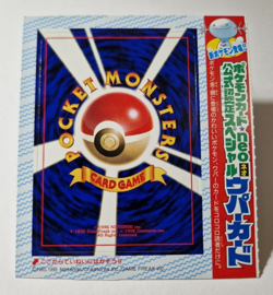 Pokemon Wooper Glossy COROCORO 2000 Japanese Promo card Unpeeled - Image 1