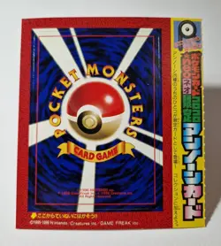Pokemon Unown R Glossy COROCORO 2000 Japanese Promo card Unpeeled - Image 1