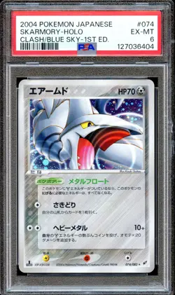 PSA 6 Skarmory 074/082 1st Edition Clash Of The Blue Sky Pokemon Card NEAR MINT - Image 1