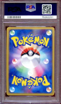 PSA 10 Lunatone 029/053 1st Ed Miracle of the Desert Japanese Pokemon Card MINT - Image 2