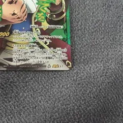 One Piece Gol D. Roger Miracle Battle Carddass Rare Series Card - Image 4