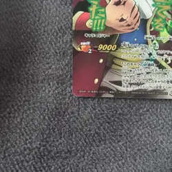 One Piece Gol D. Roger Miracle Battle Carddass Rare Series Card - Image 5