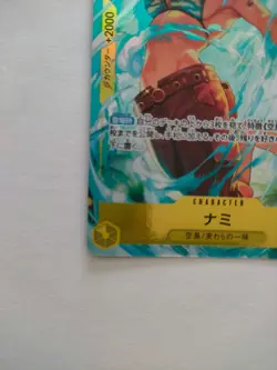 One Piece Card Set Nami OP15-108&OP90-070 Japanese NM - Image 5