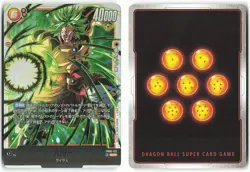 Broly FB08-122 SCR Japanese Dragon Ball Super Card - Image 1