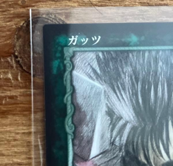 Berserk TCG Promotion rare BKYAl 1/1 Guts LV3 Trading Card Game Konami Japan - Image 2