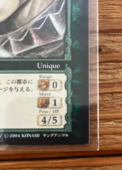 Berserk TCG Promotion rare BKYAl 1/1 Guts LV3 Trading Card Game Konami Japan - Image 4