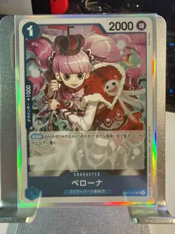 Perona OP01-077 UC Japanese Card - Romance Dawn Set - Image 1