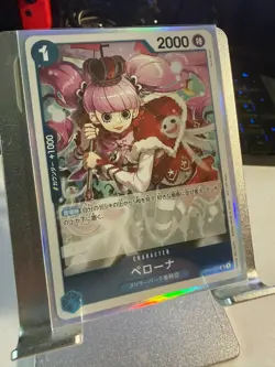 Perona OP01-077 UC Japanese Card - Romance Dawn Set - Image 2