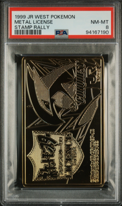 PSA 8 Lugia Metal License JR Stamp Rally 1999 Card TCG Japanese Vintage - Image 1