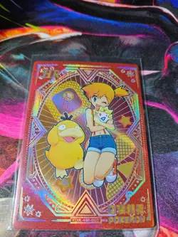 Pokemon Misty HR KDJL-HR-010 Chinese Pocket Eif Baby Claw Machine Trainer Card - Image 1