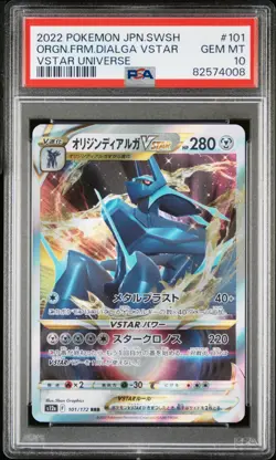 2022 Pokemon Japanese VSTAR Universe Origin Forme Dialga Vstar 101/172 RRR Holo - Image 1