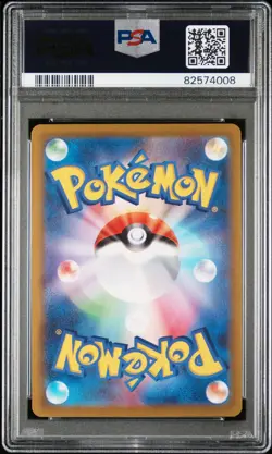 2022 Pokemon Japanese VSTAR Universe Origin Forme Dialga Vstar 101/172 RRR Holo - Image 2