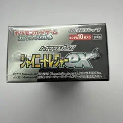 Pokemon Sealed Japanese Shiny Treasure ex Booster Box - SHIPS FROM USA - Image 3