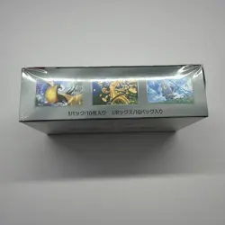 Pokemon Sealed Japanese Shiny Treasure ex Booster Box - SHIPS FROM USA - Image 4