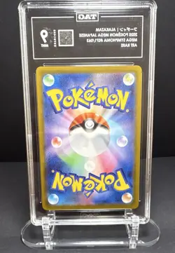 Pokemon TCG Alakazam 071/063 Mega Symphonia Art Rare Holo JP TAG 9 Mint - Image 2